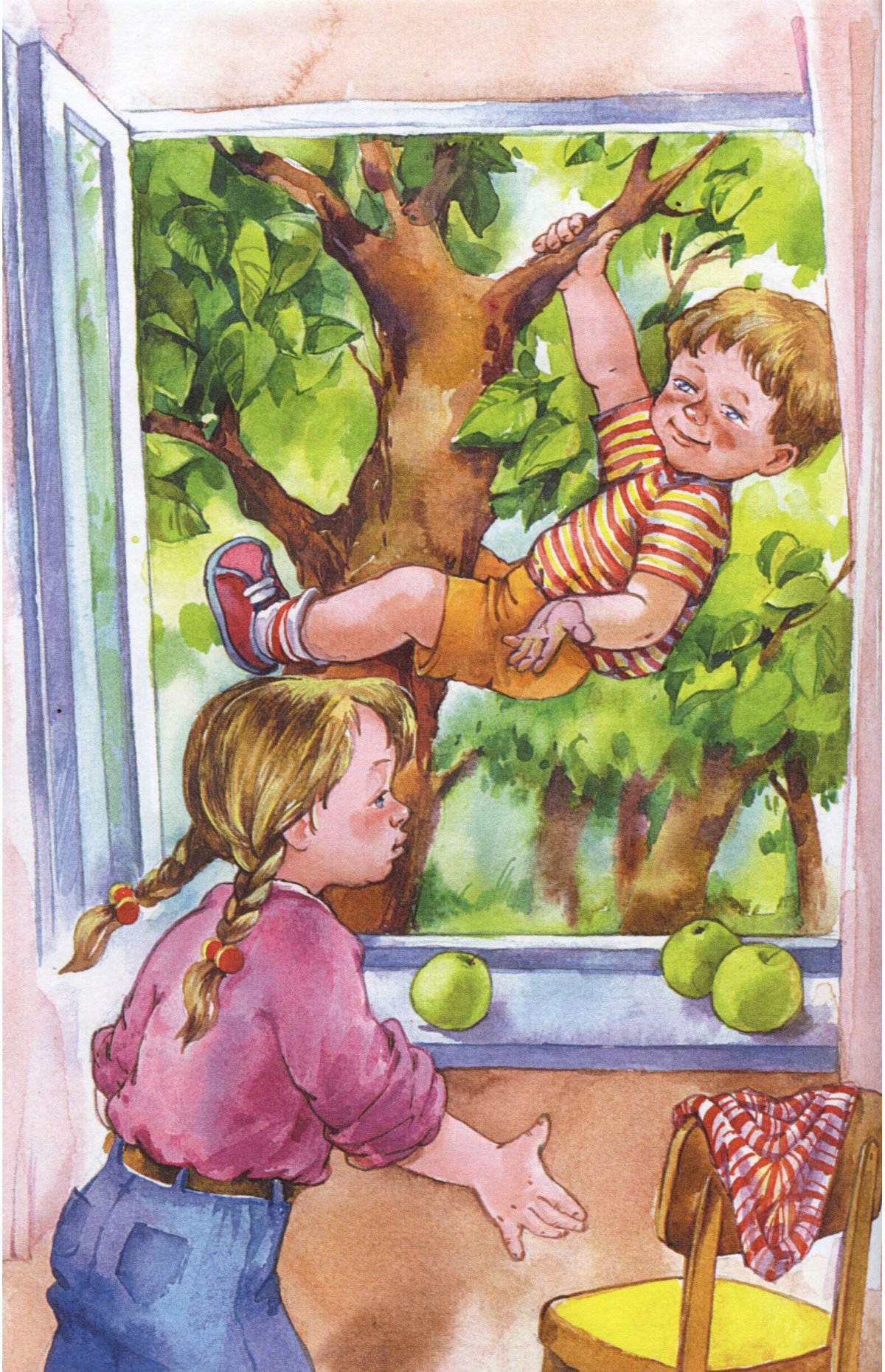 Обложка книги Осеевой сыновья