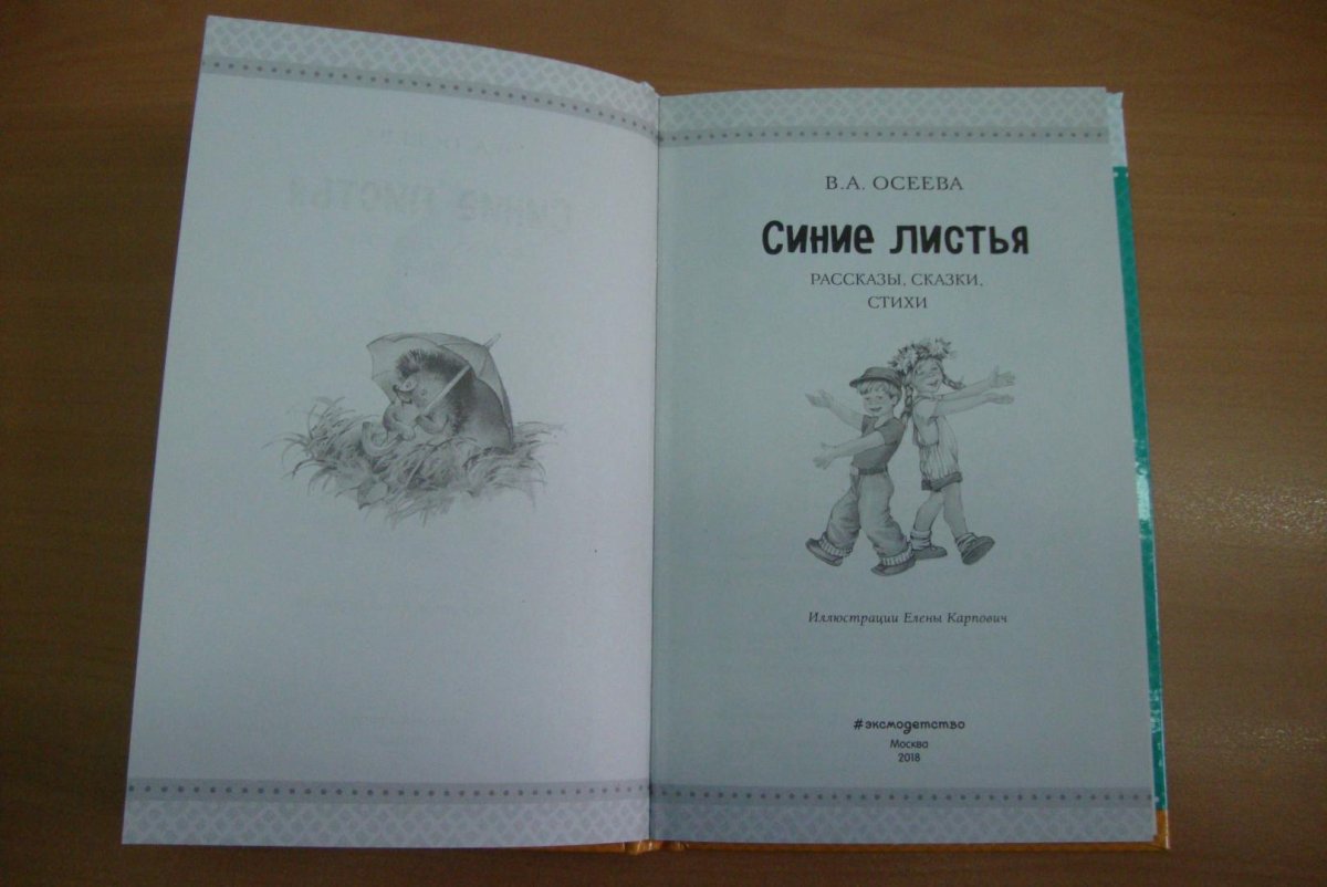 Поучительные сказки для дошкольников