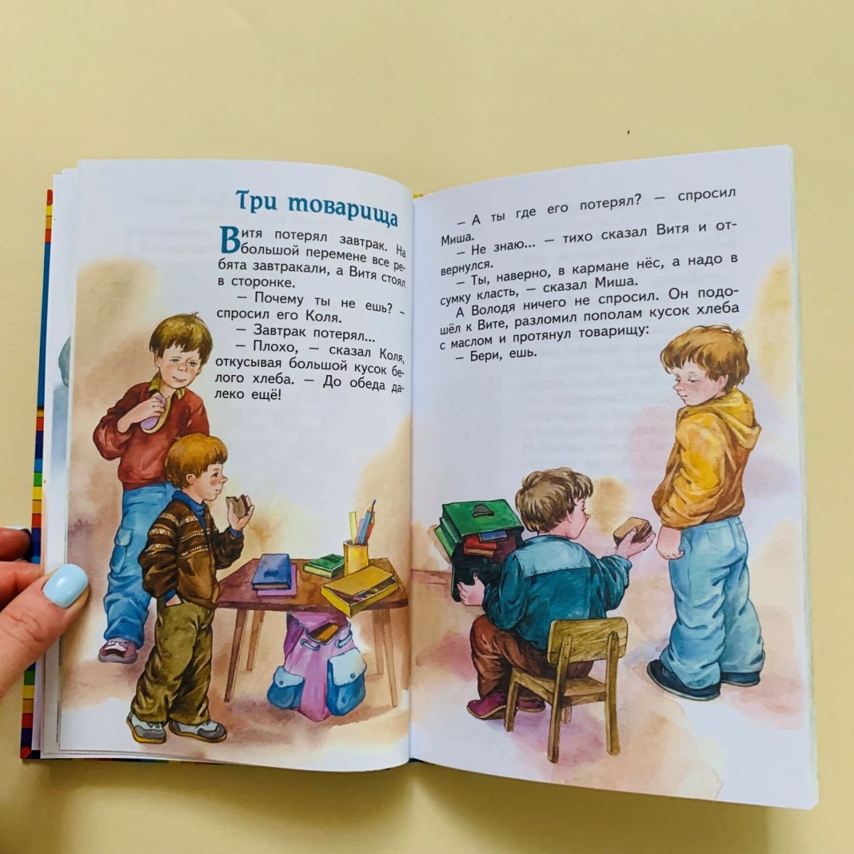 Голубой листик