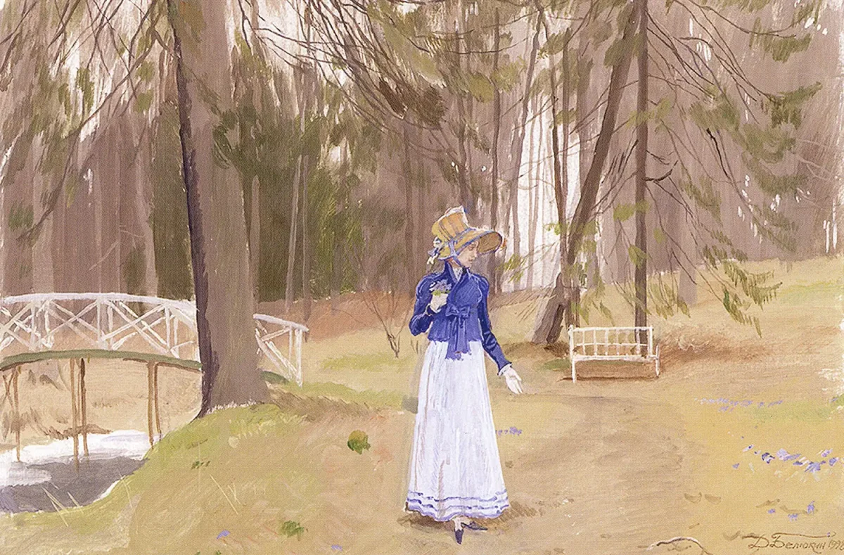 Дмитрий Белюкин художник Евгений Онегин