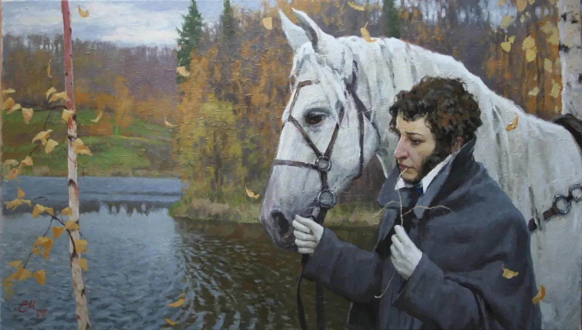 Александр Сергеевич Пушкин Болдино