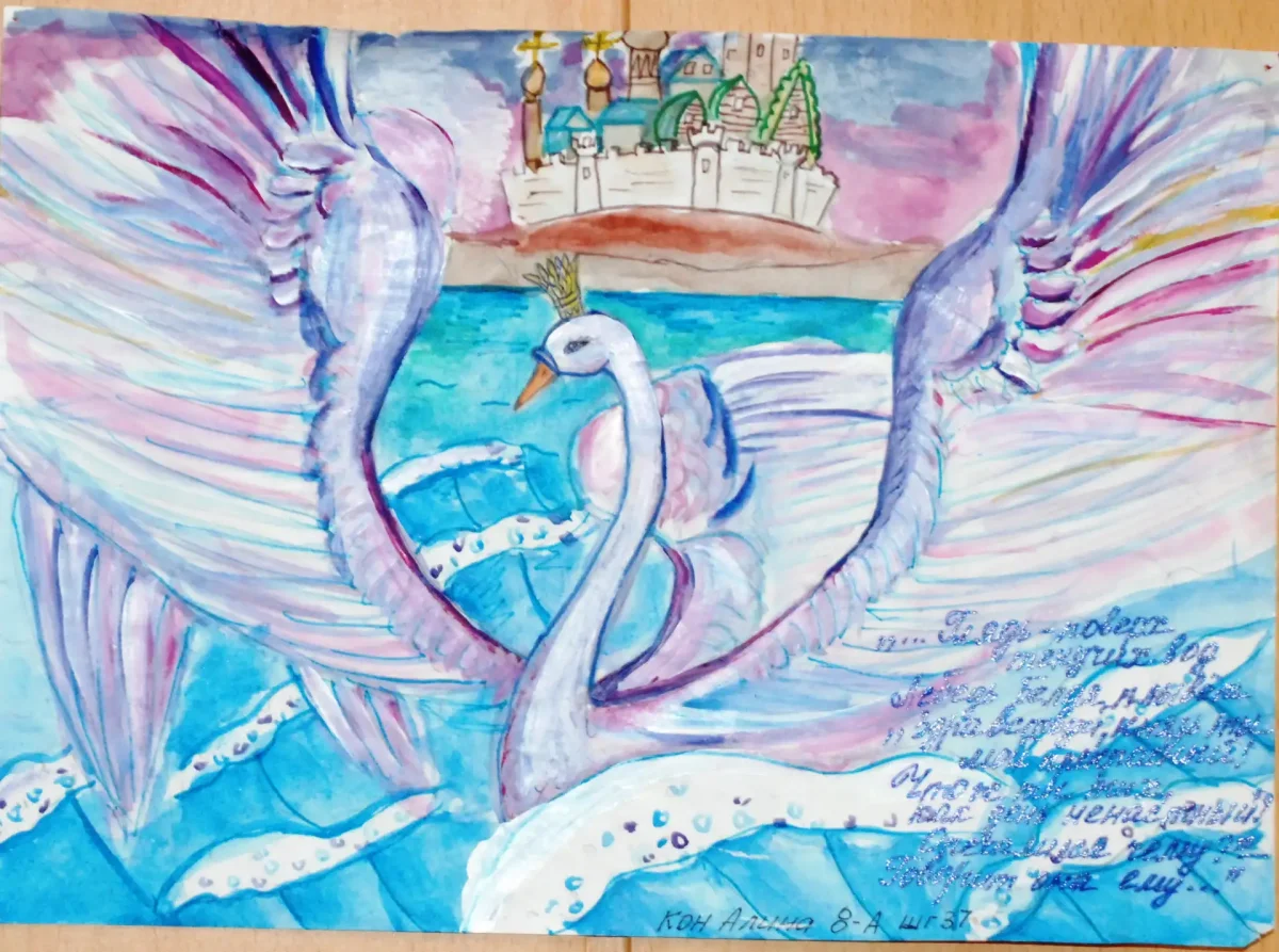 Иллюстрация к любому произведению