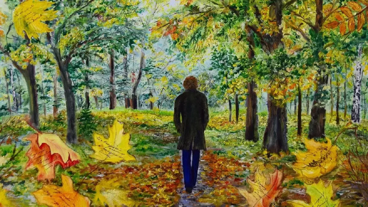 Осень Пушкин живопись