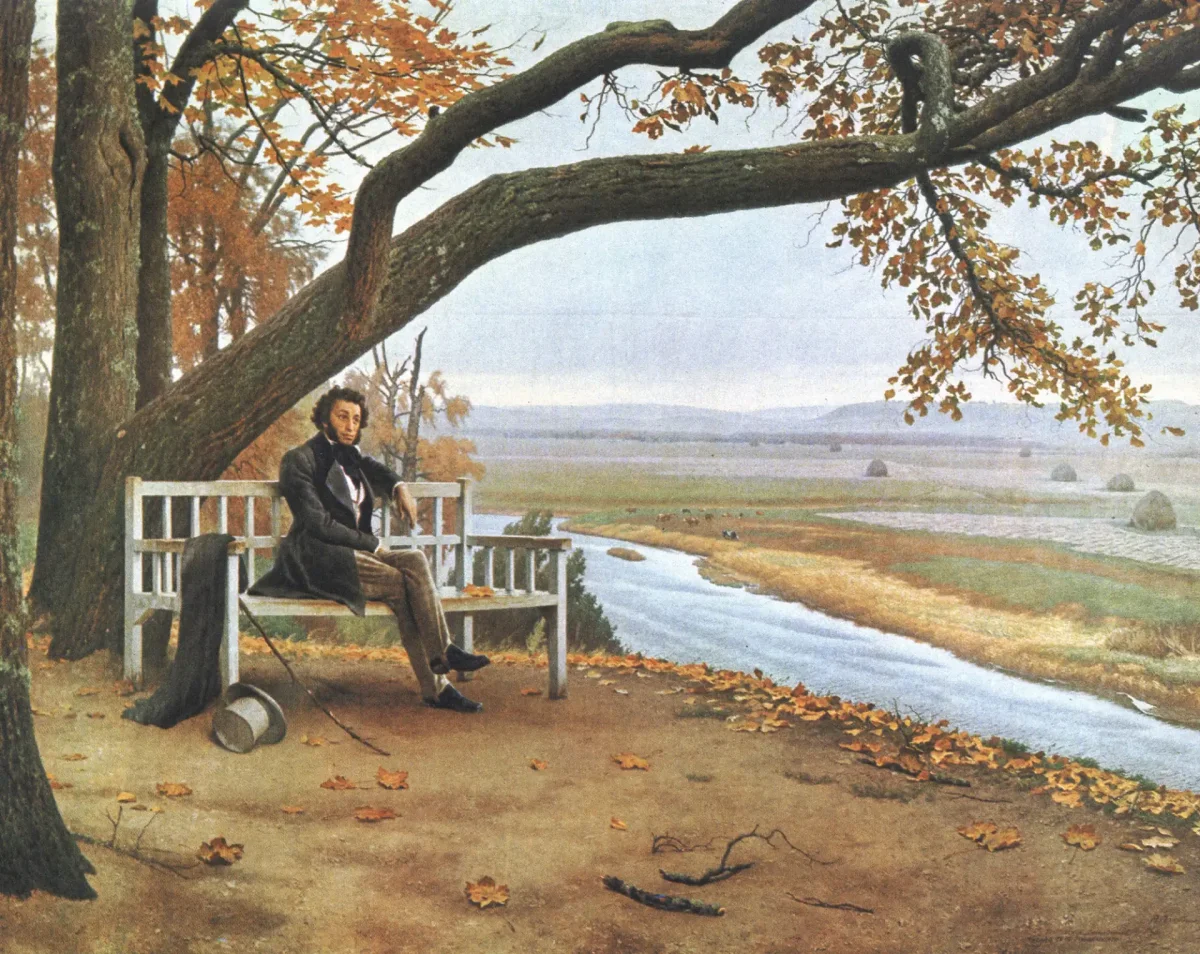 Лактионов Пушкин в Тригорском