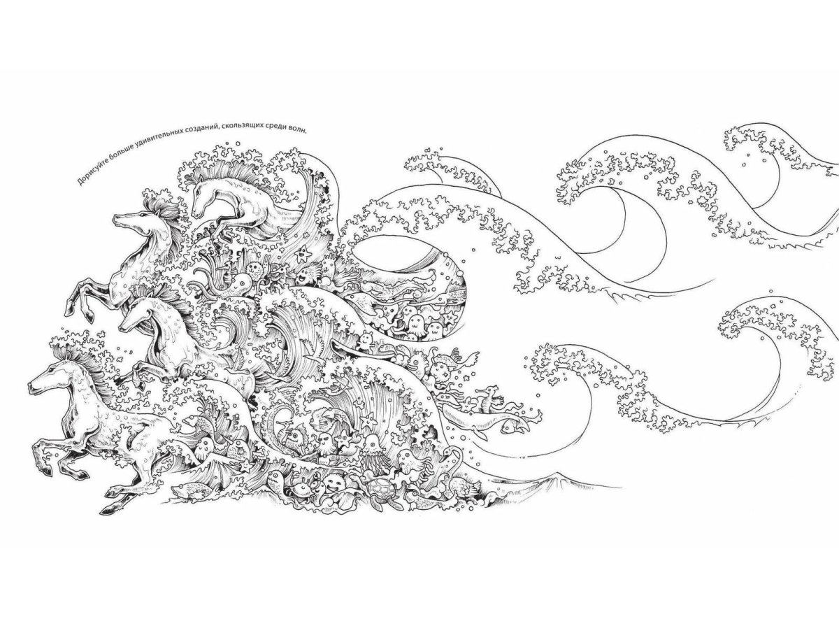 Экстремальные раскраски