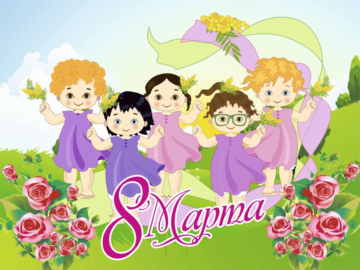 8 Марта баннер