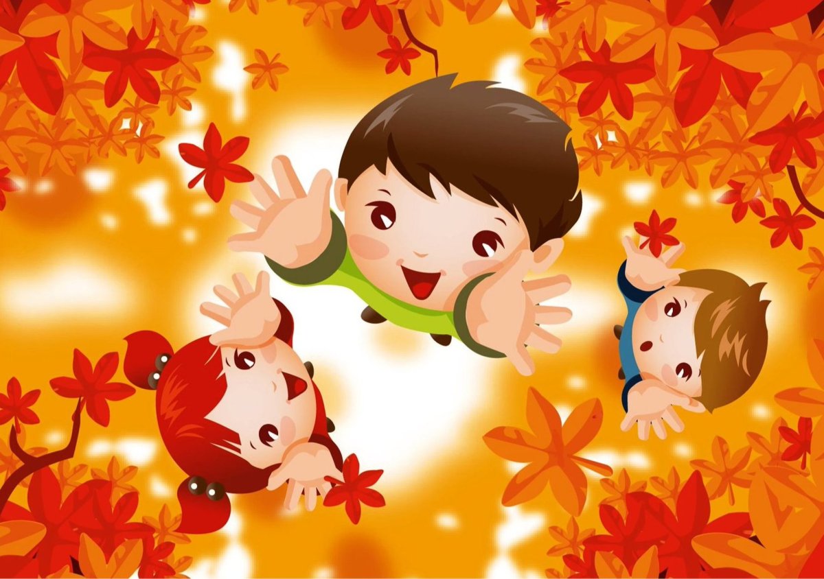 Осенние праздники для детей