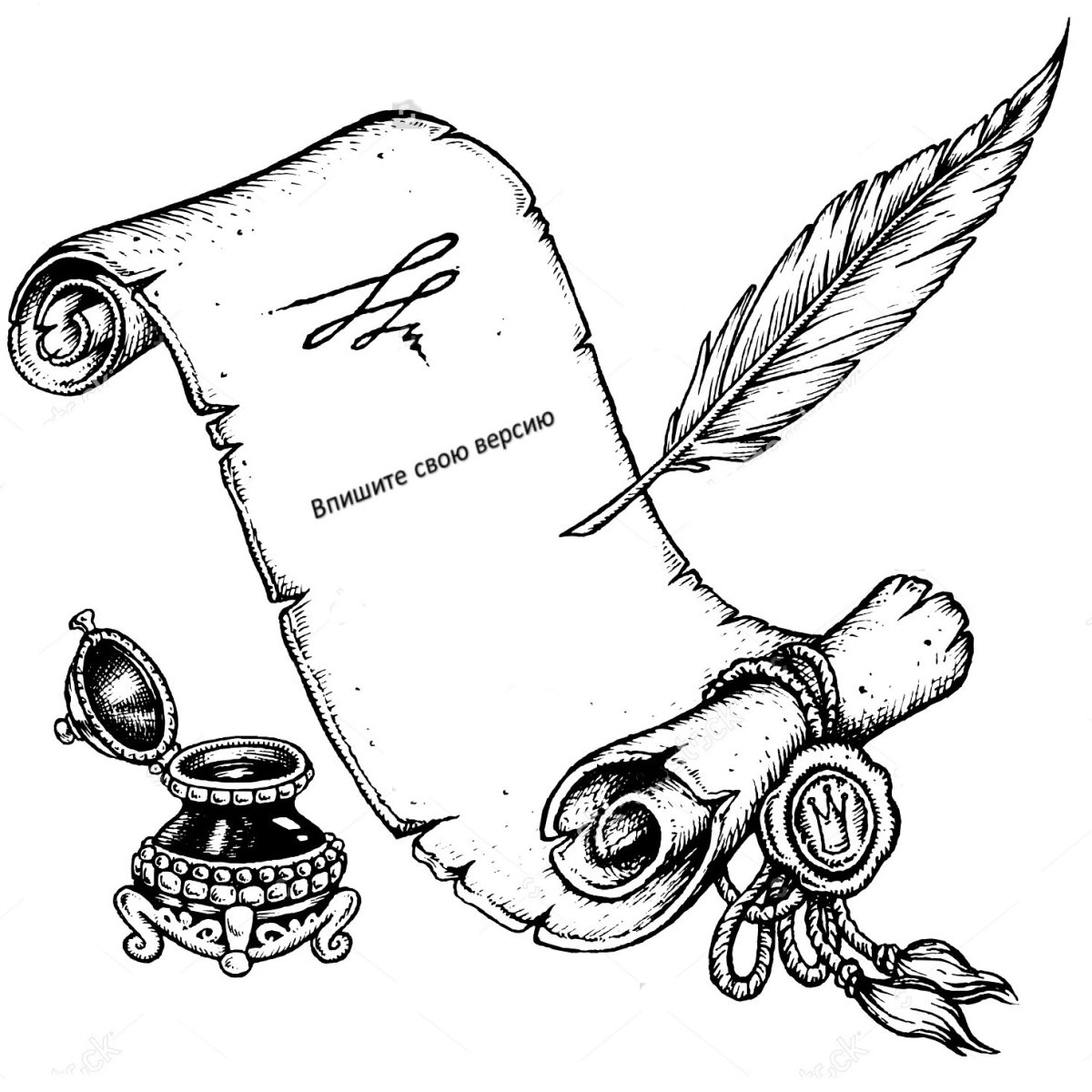 Контур свитка