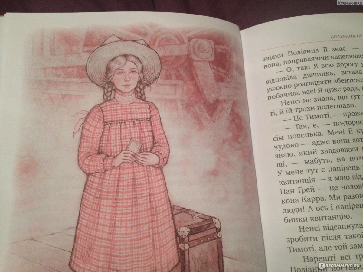 Александра Лиукконен иллюстрации