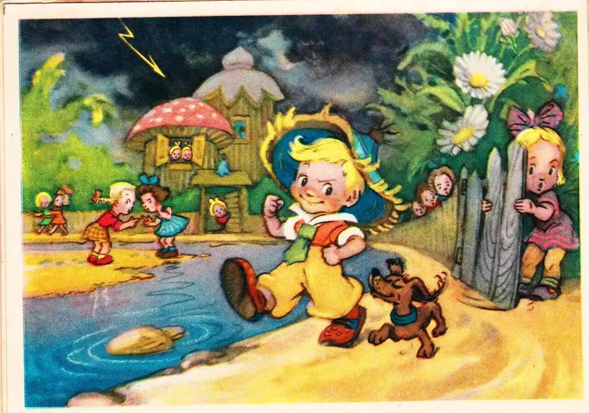 Незнайка художник Владимирский