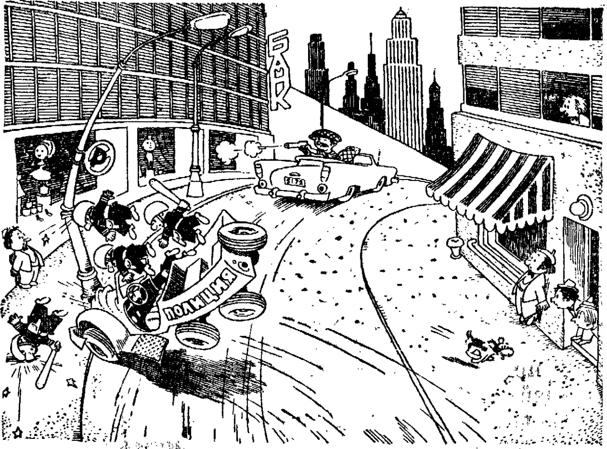 Генрих Вальк Незнайка на Луне