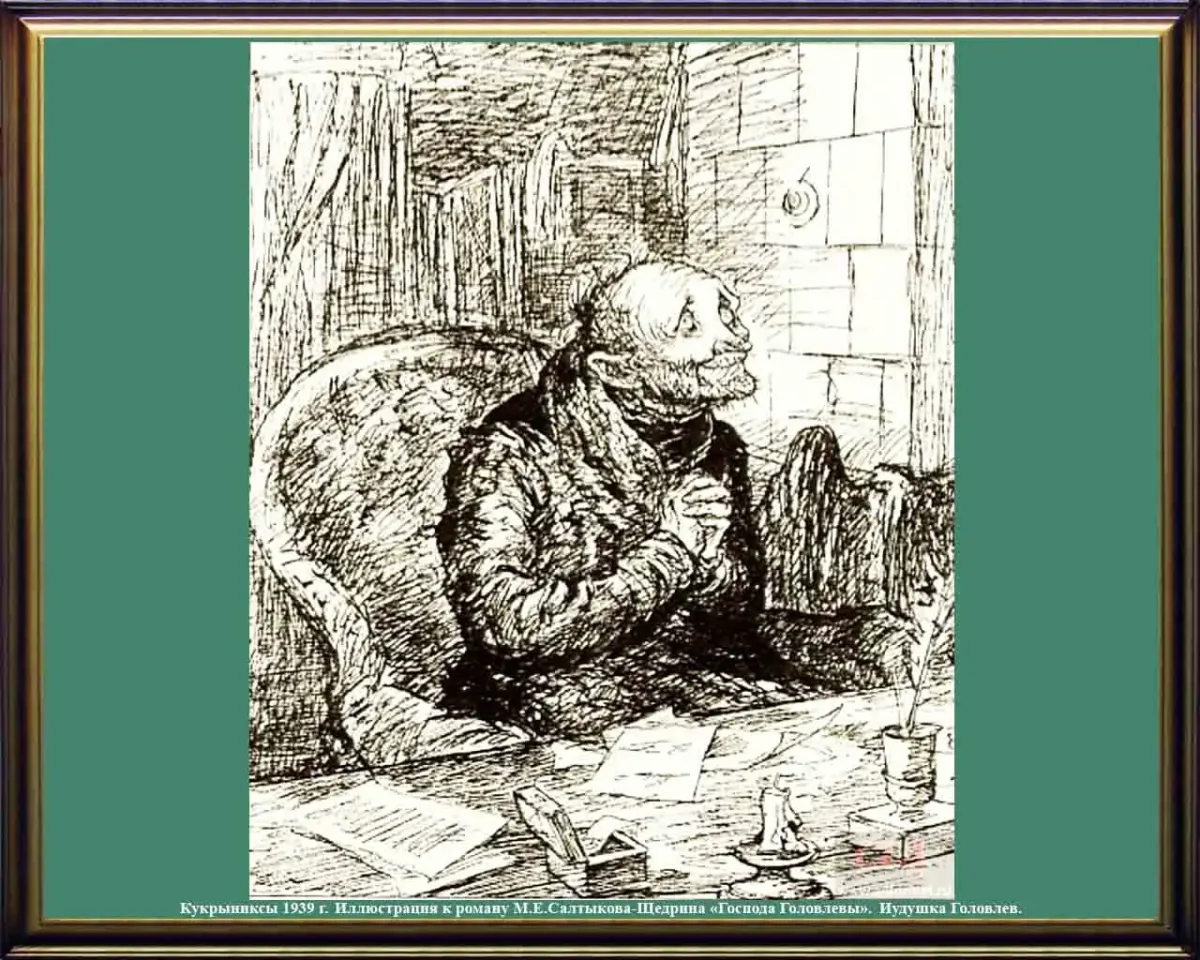 Пошехонская Прима