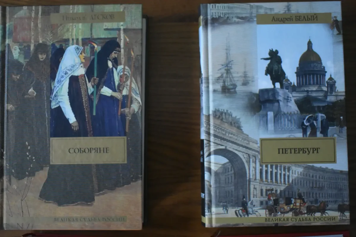 С-Щедрин Пошехонская старина