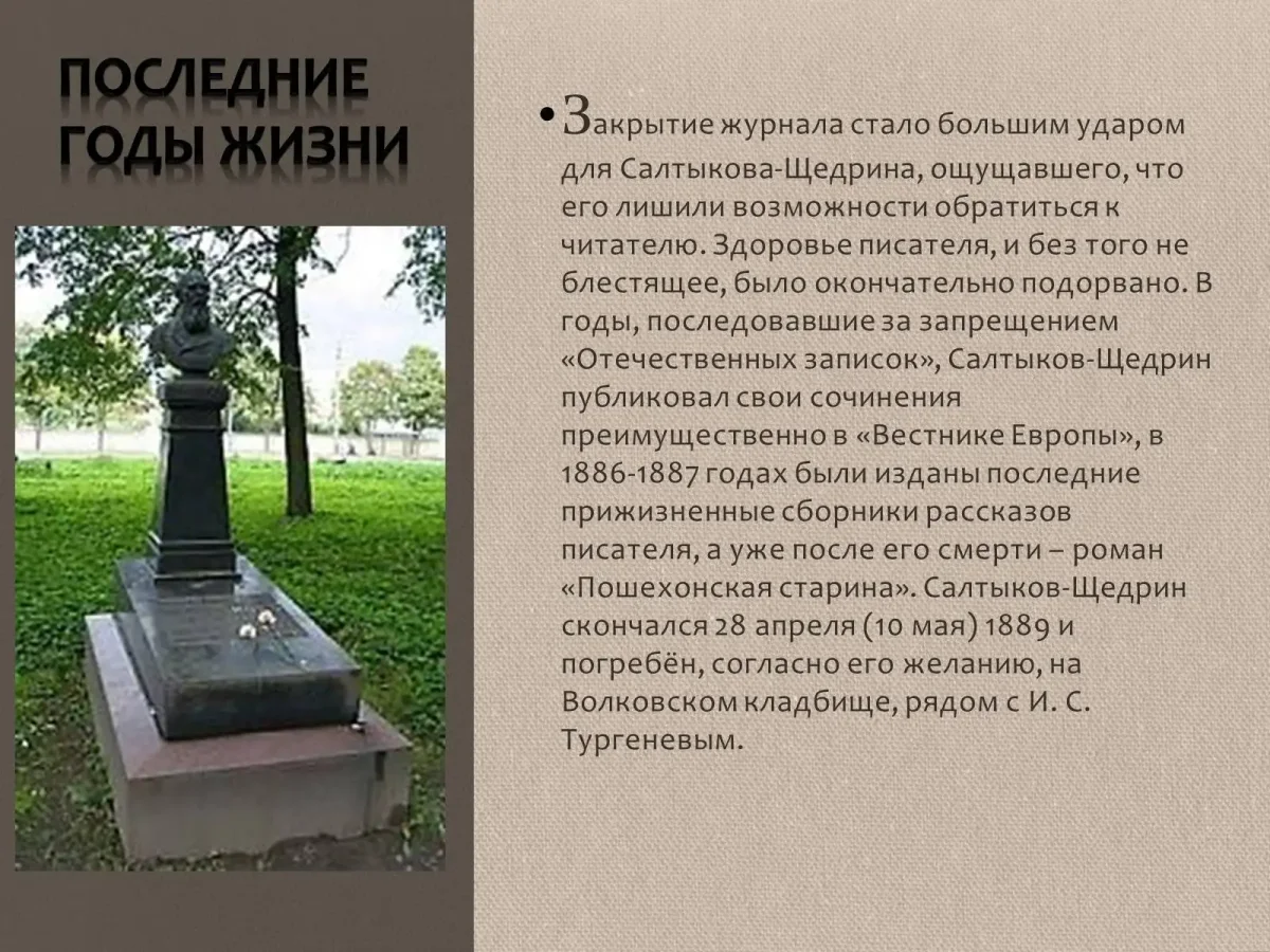 Чувашский крестьянин 18 век