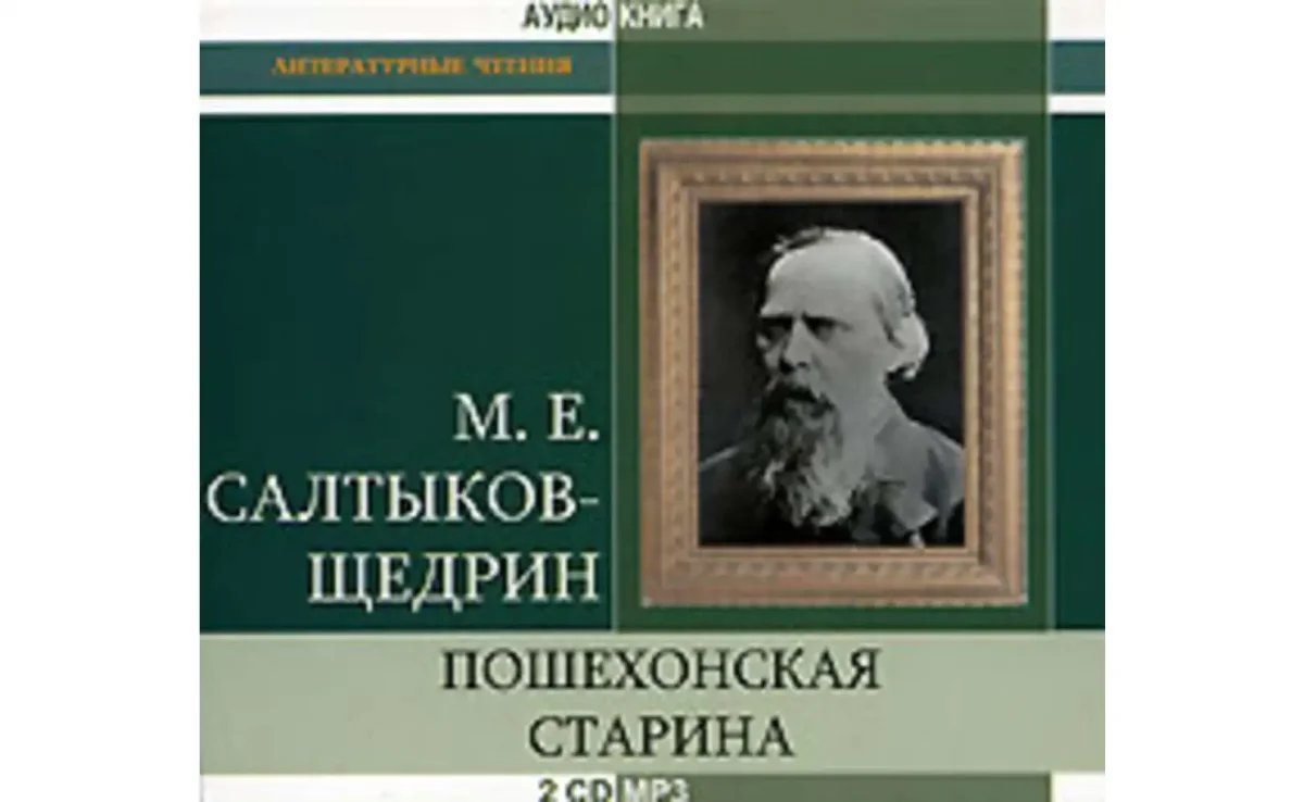 Олыся Коми Домовой