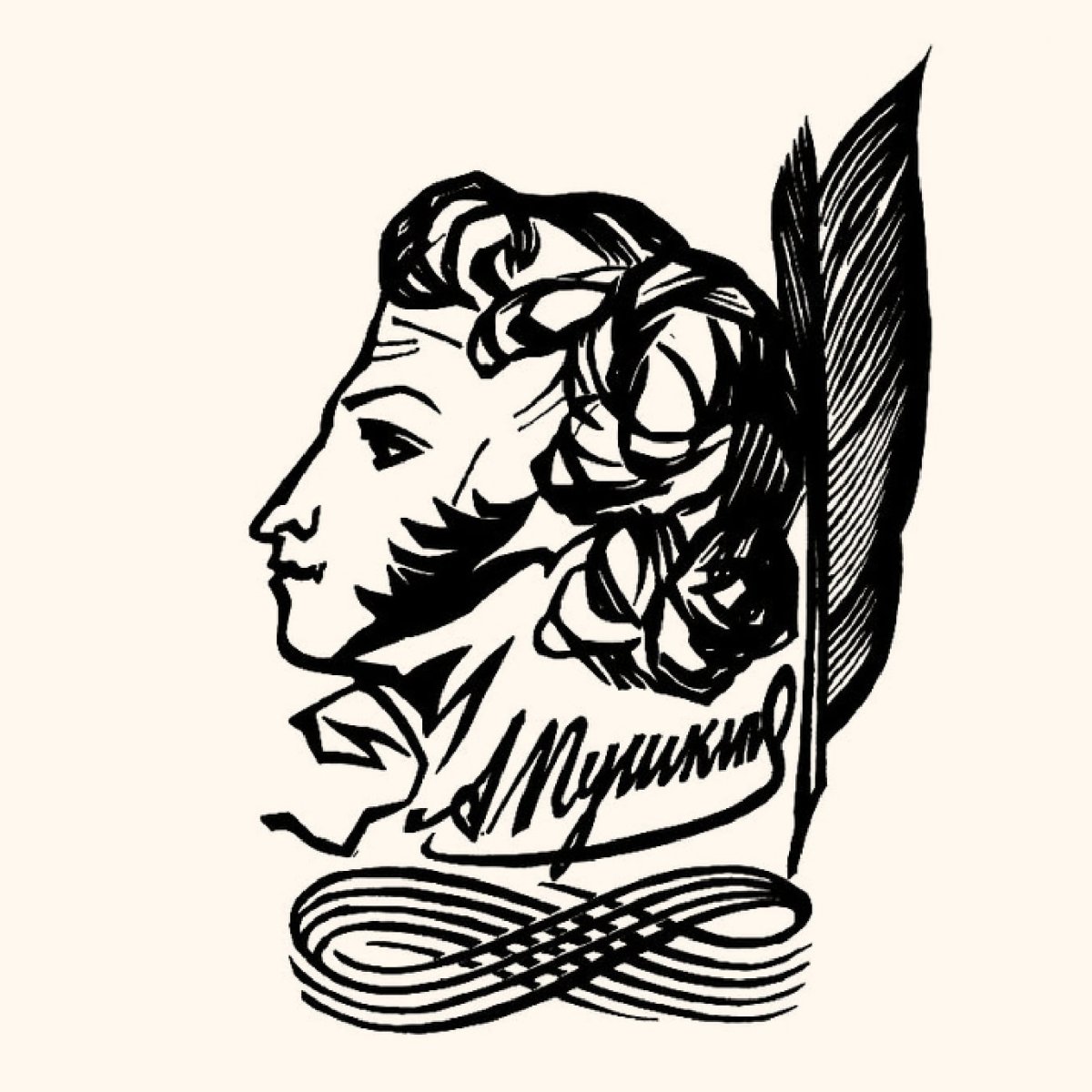 Александр Сергеевич Пушкин профиль