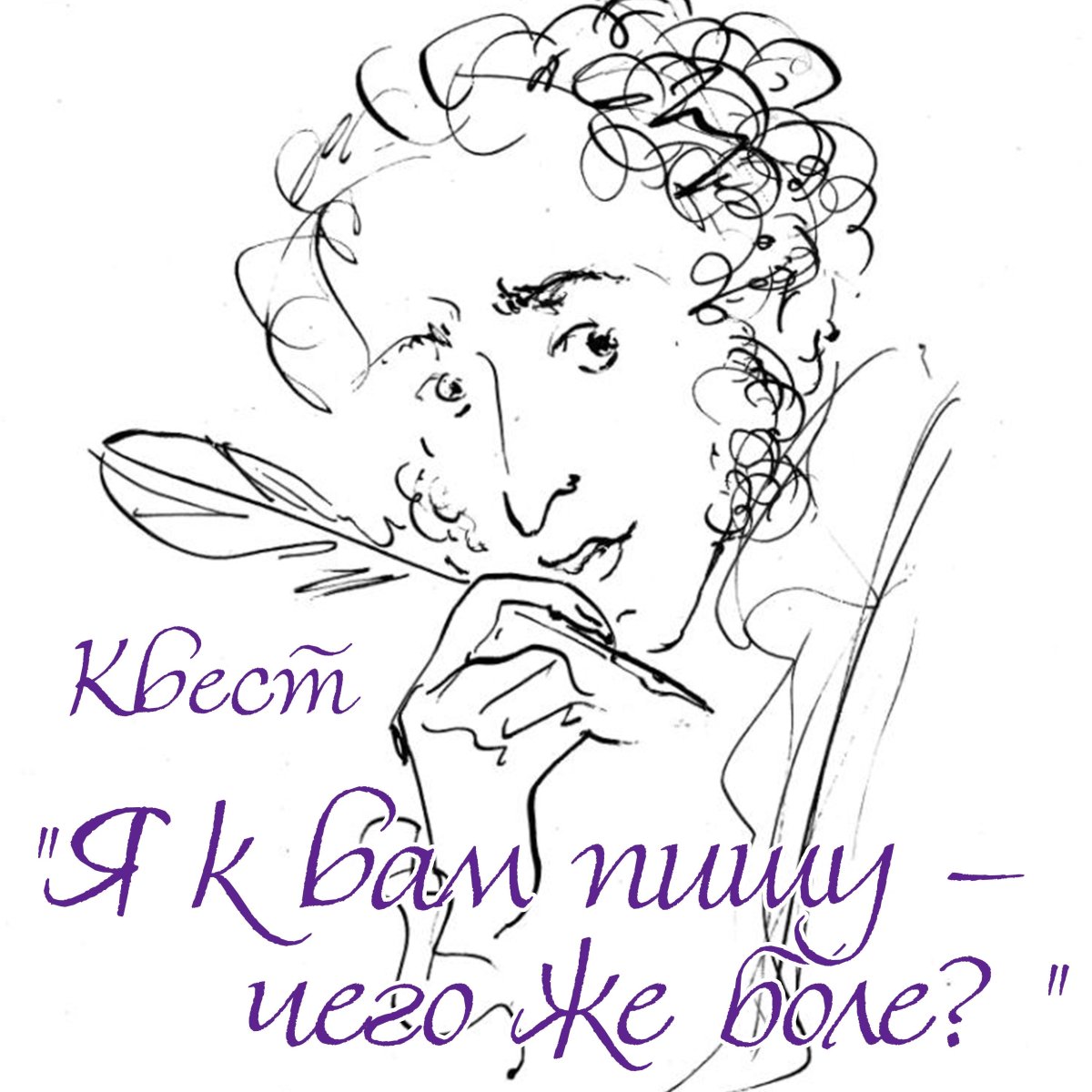 Рисунки раскраски портреты невесты