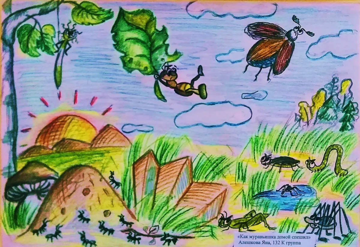 Муравей Королева раскраска для детей