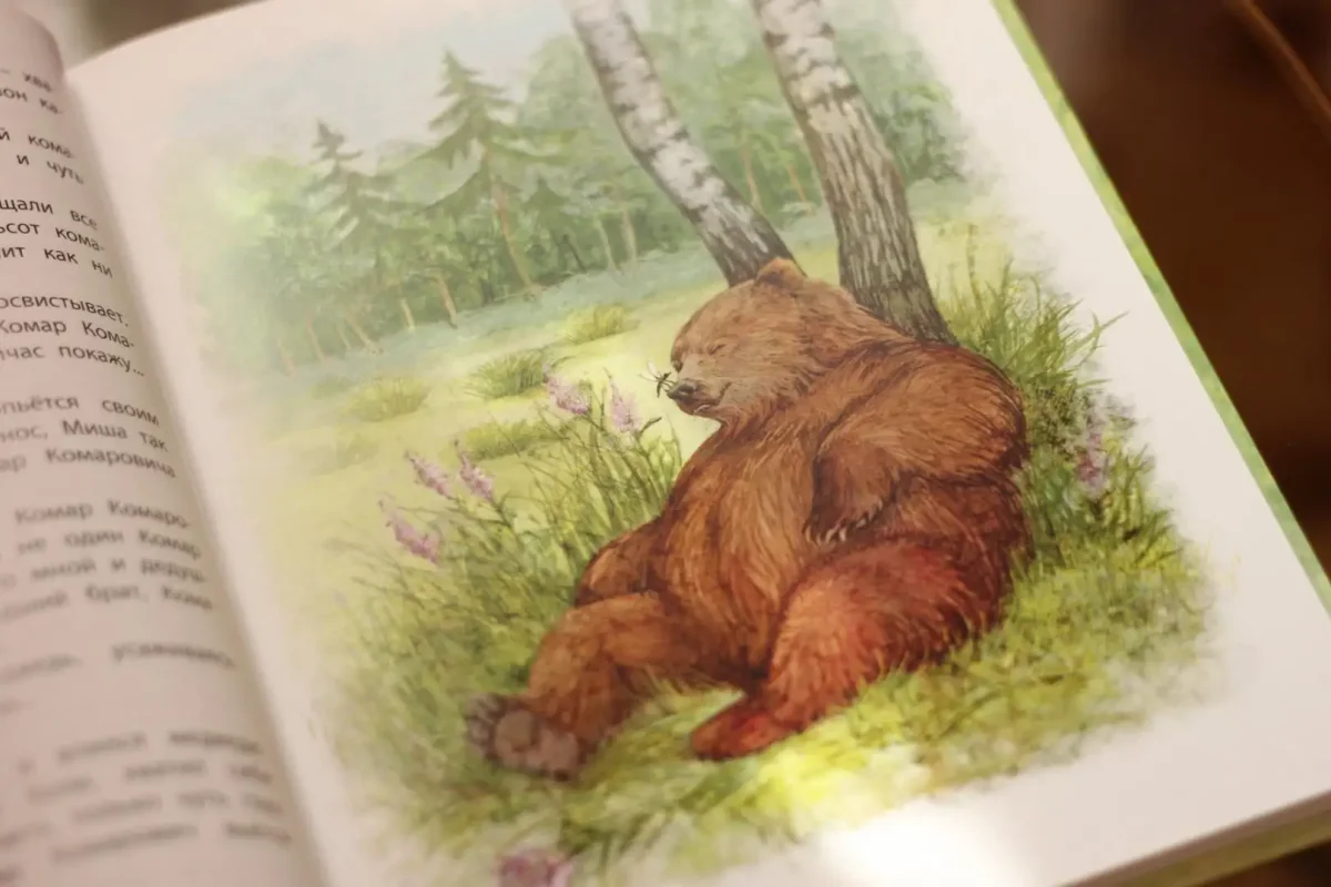 Мамин-Сибиряк Алёнушкины сказки илюстрации комар Комарович
