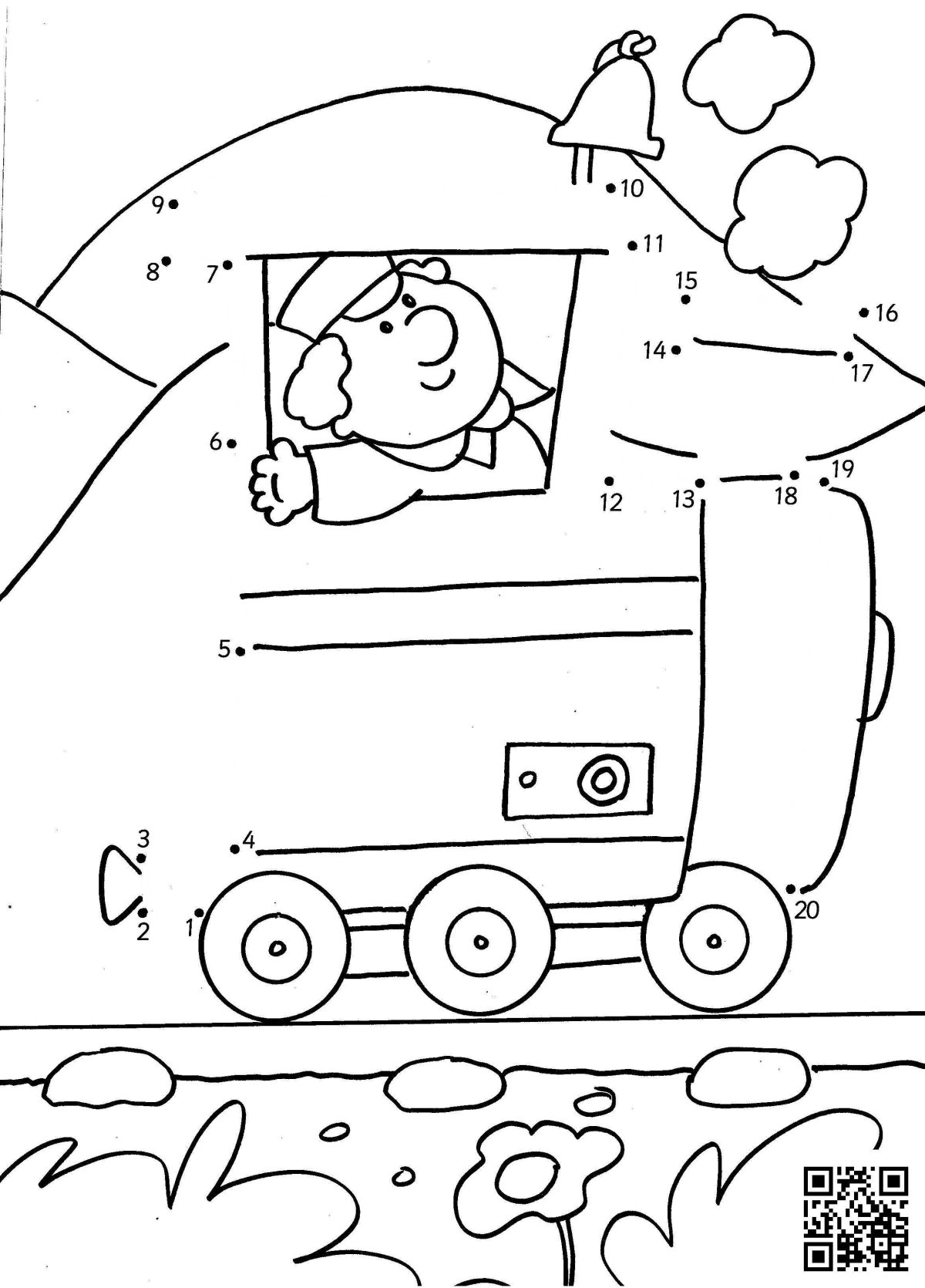 Паровозик по точкам