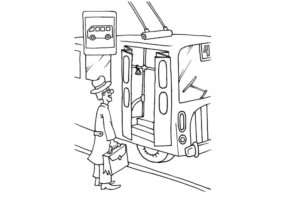 Пассажир раскраска