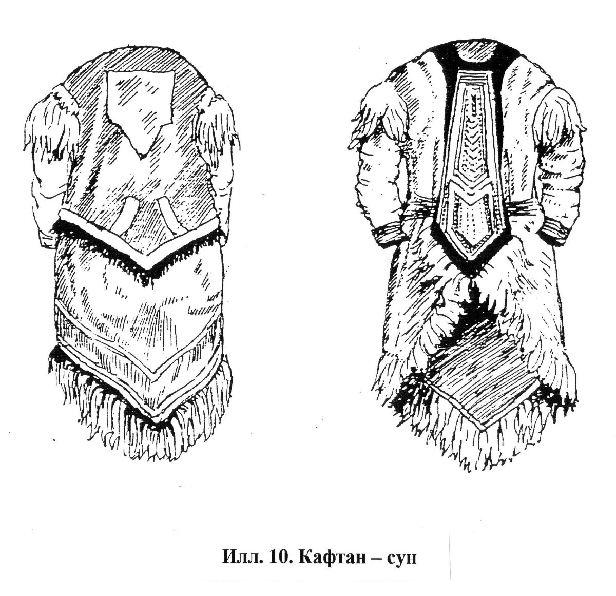 Чукотский народный костюм раскраска