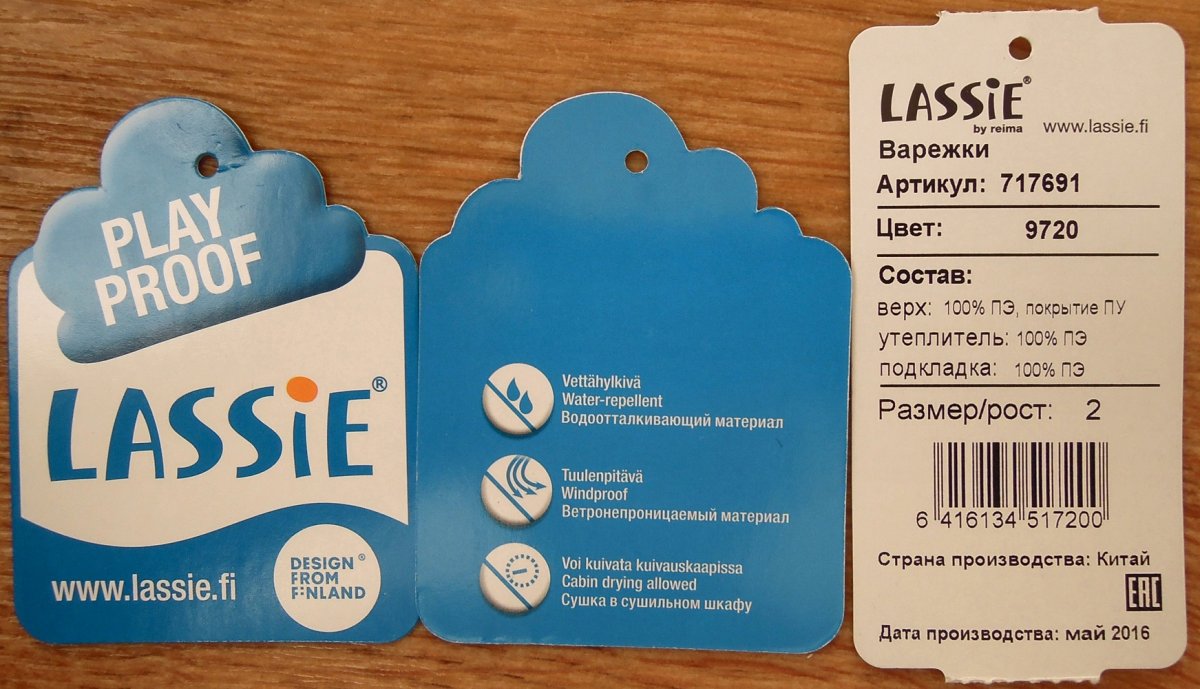 Раскраски для детей лес и его обитатели