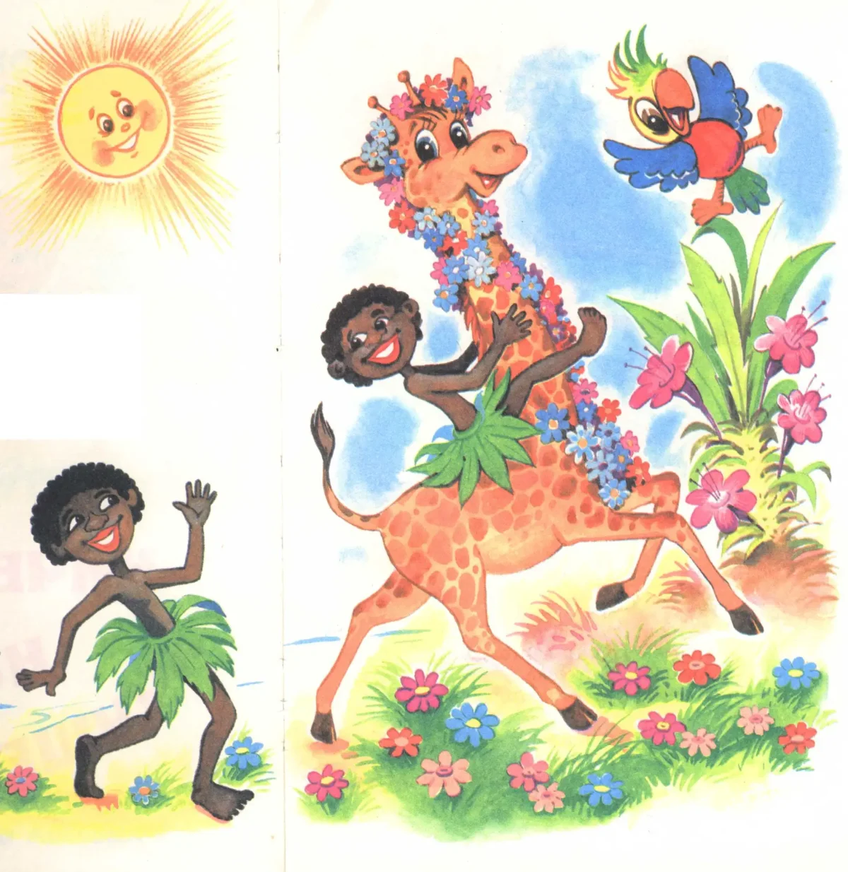 Каникулы Бонифация Союзмультфильм