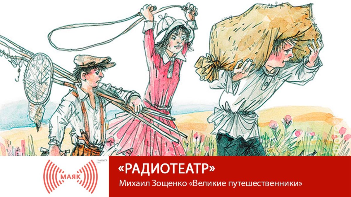 Михаил Зощенко книги