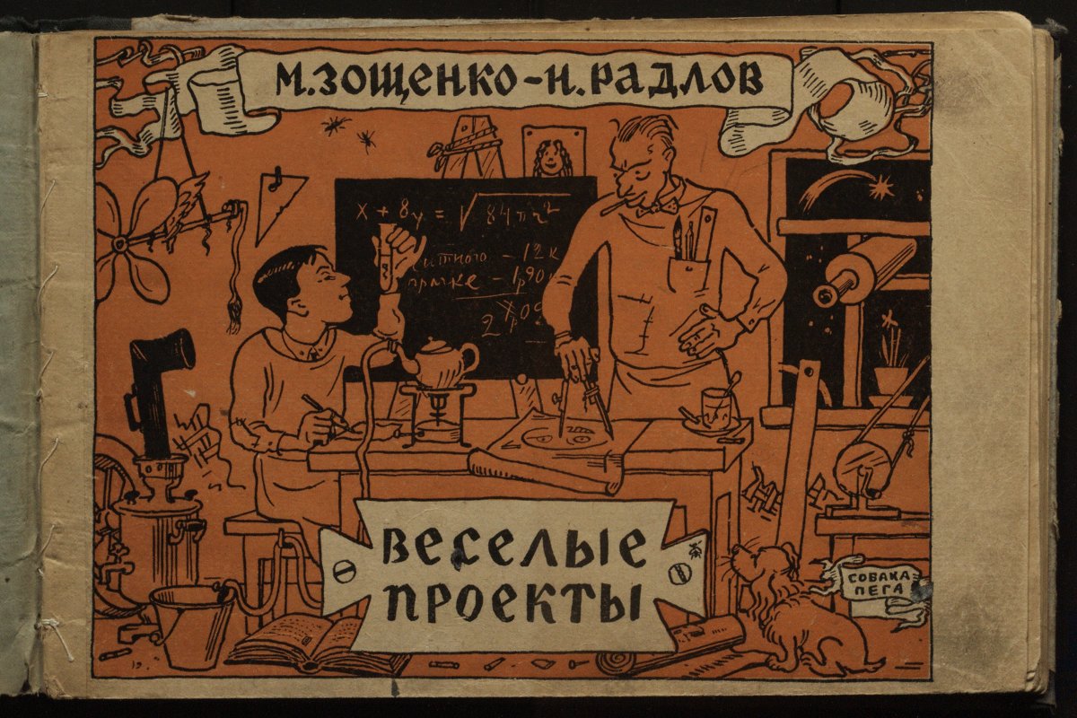 Карикатуры в годы НЭПА