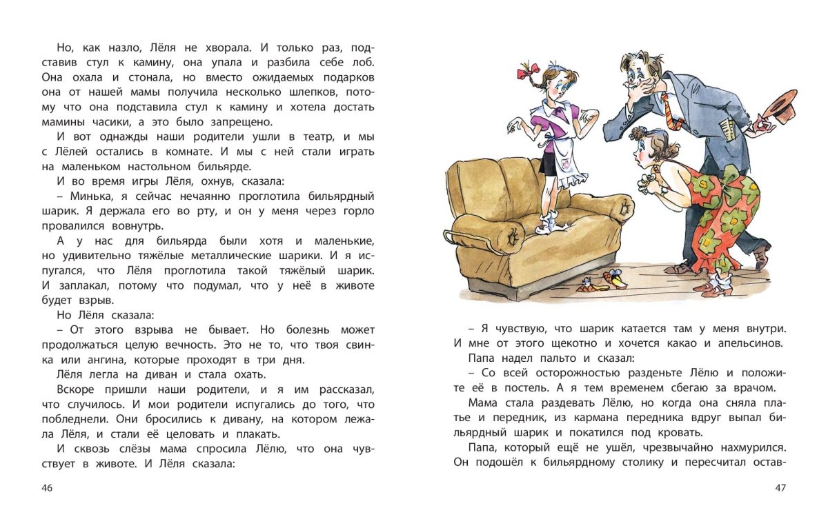 Зощенко аристократка цитаты