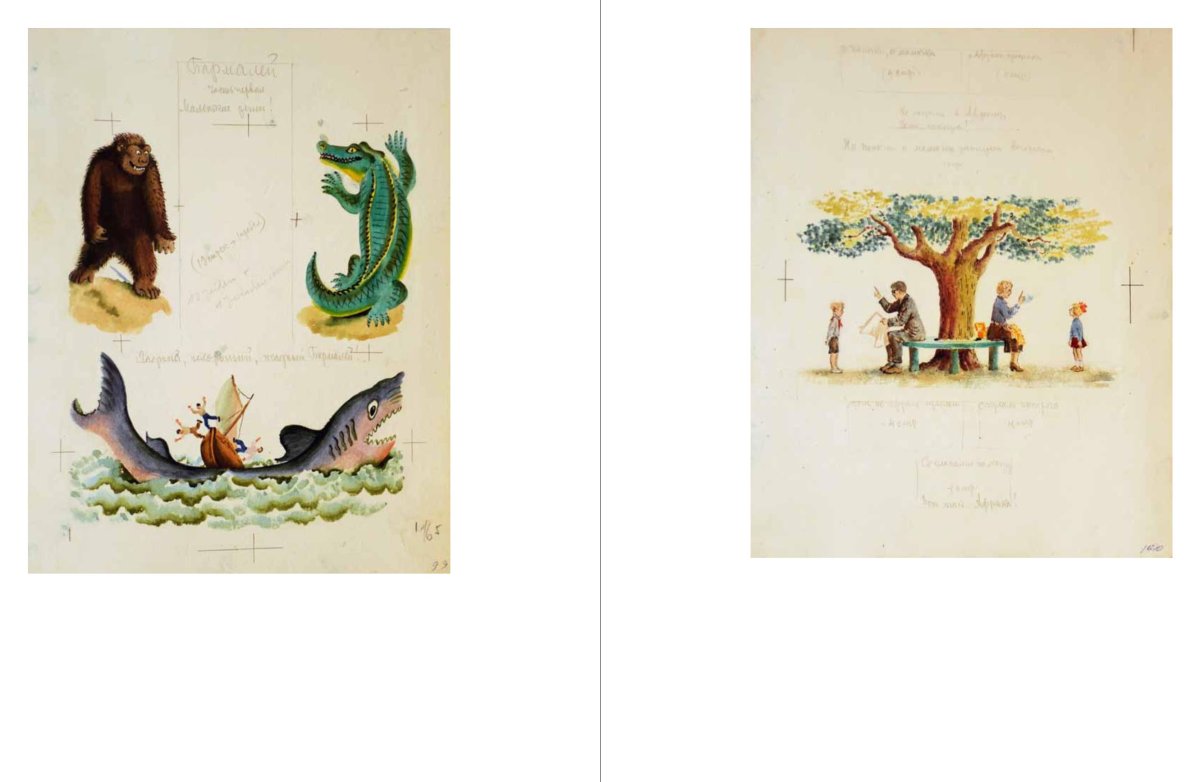 Корней Чуковский крокодил Конашевич