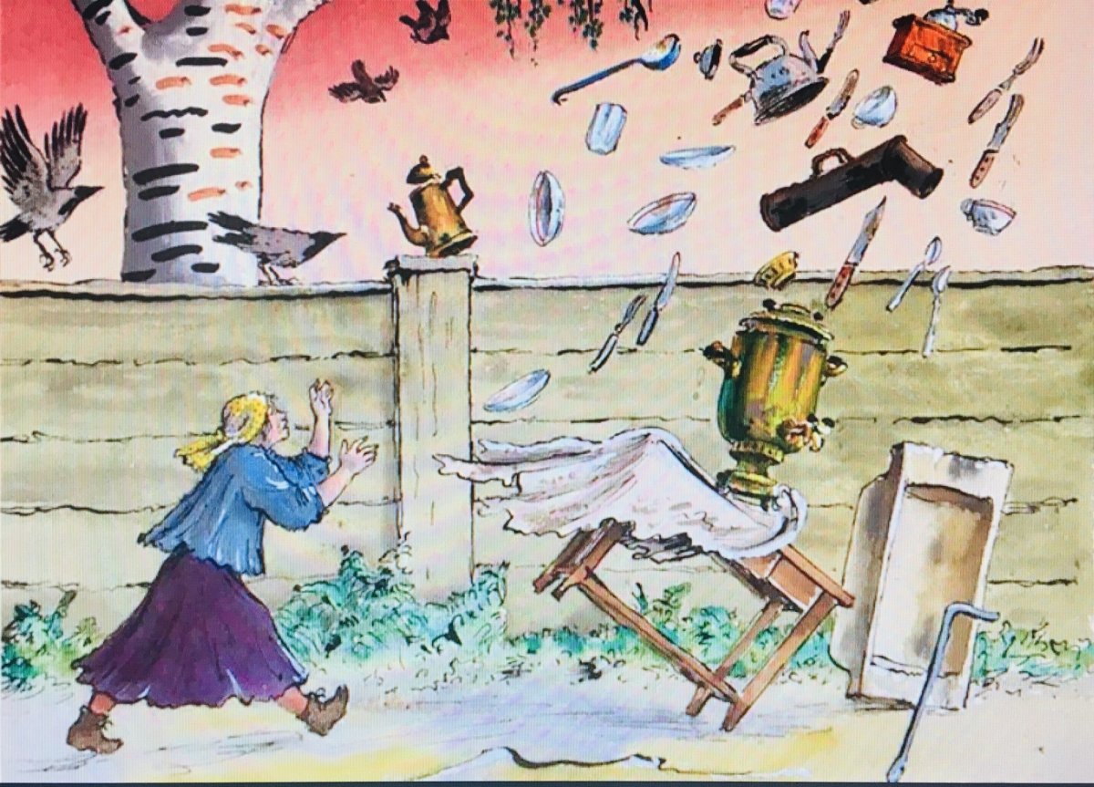 Бармалей Конашевич