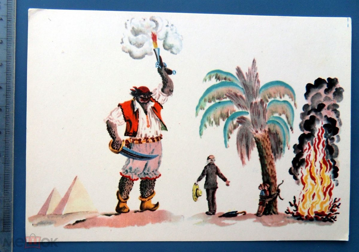 Корней Чуковский сказки иллюстрации Конашевича