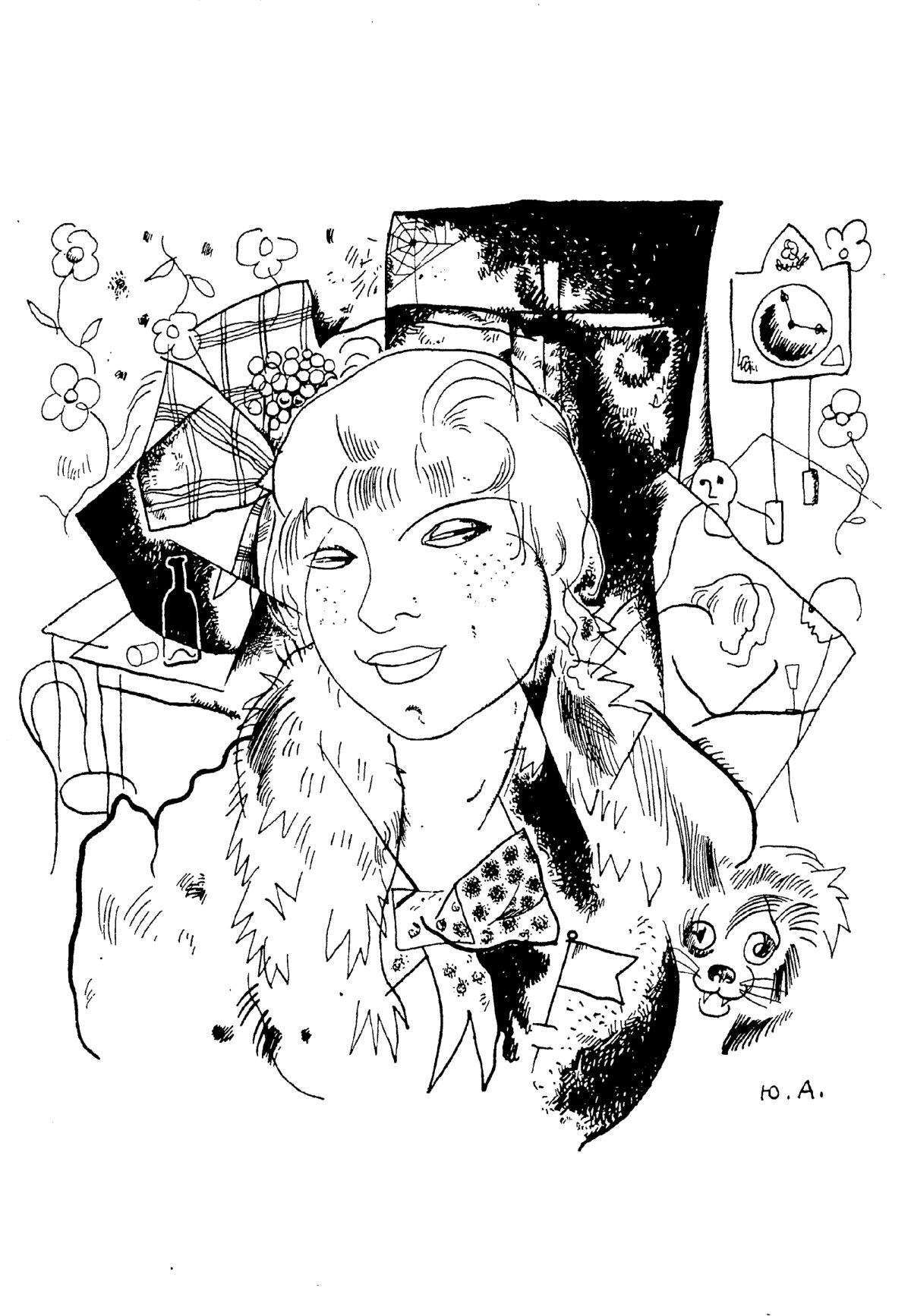 Гельштруд Рассел