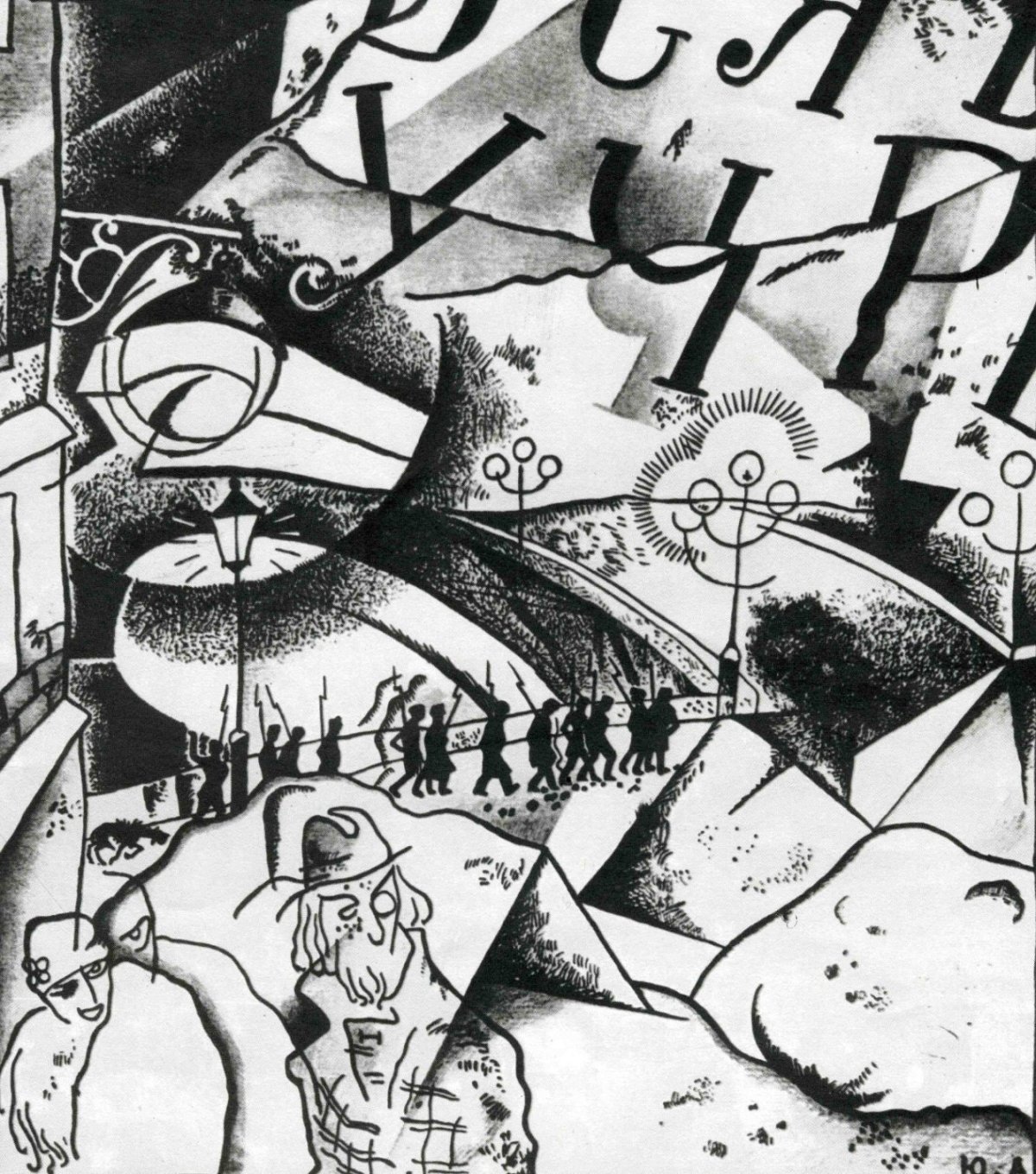 Анненков Евреинов