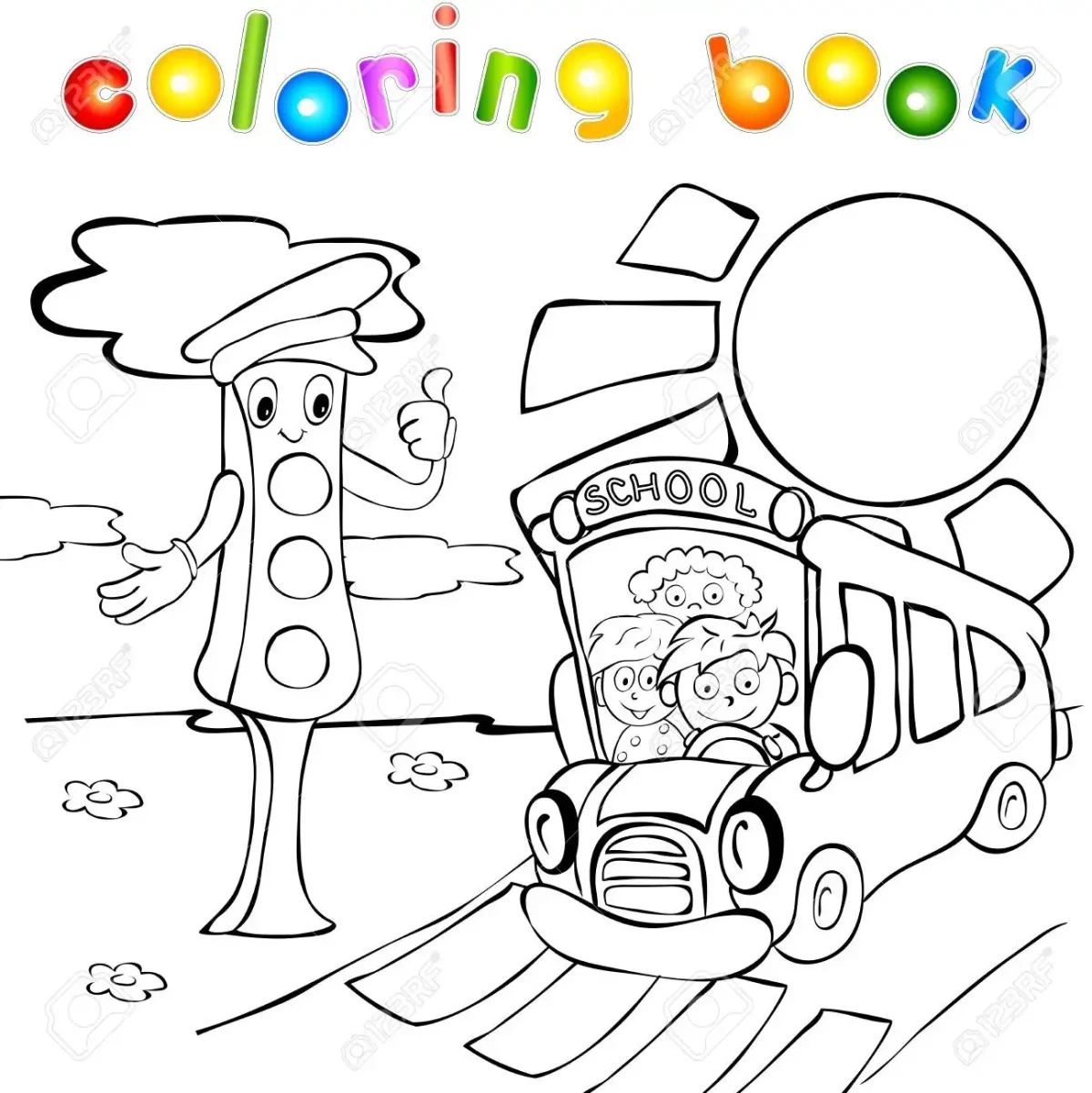 Безопасная железная дорога раскраска