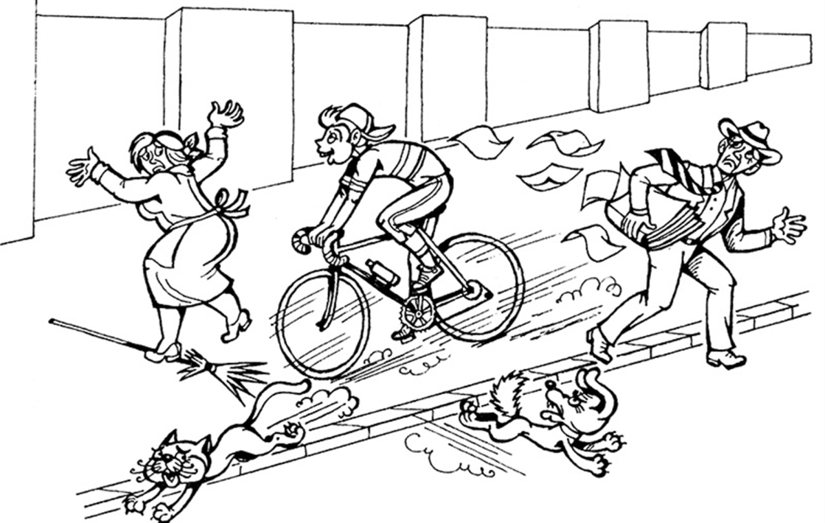 Правила дорожного движения раскраска