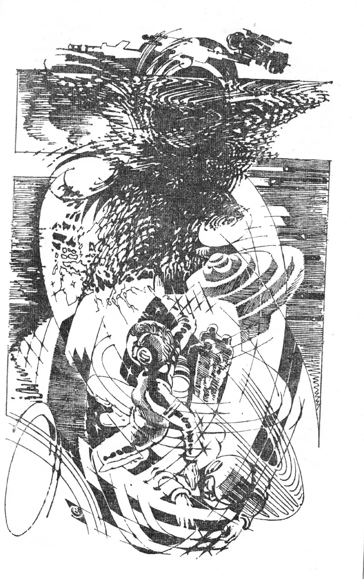 Таис Афинская Эгесихора