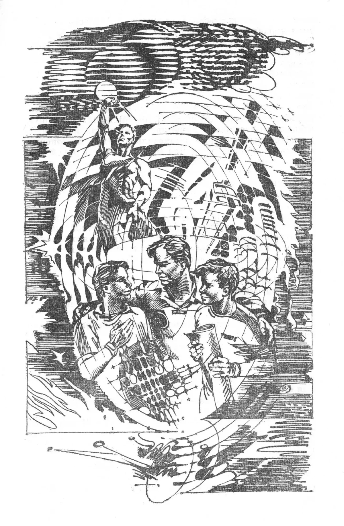 Таис Афинская иллюстрации к книге Ивана Ефремова