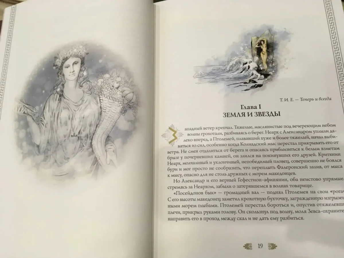 Час быка статуя