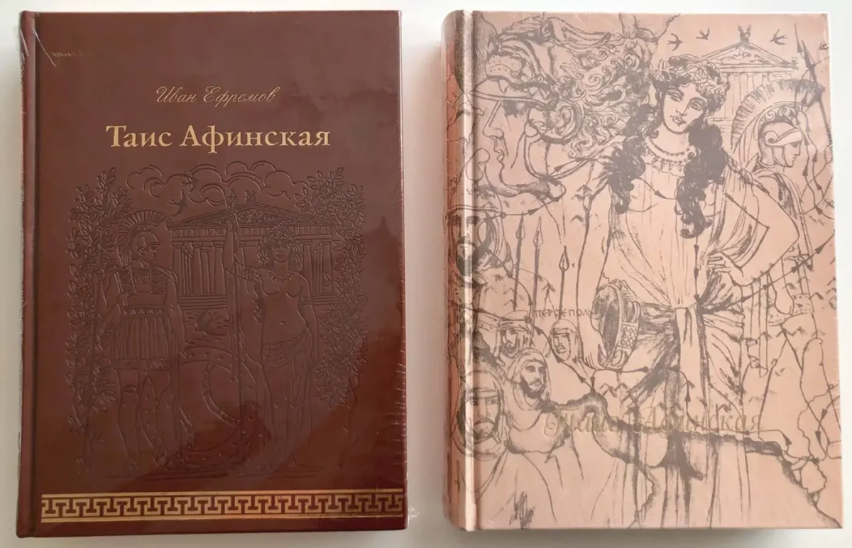 Планета Роканнона иллюстрации техника молодежи