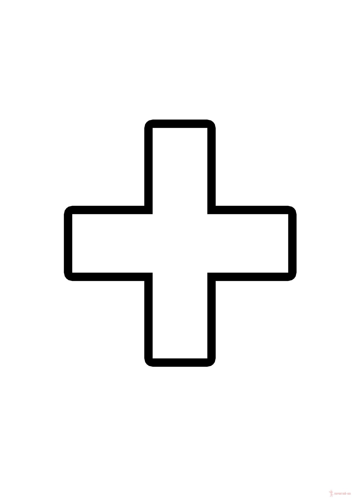 Красный крест символ медицины