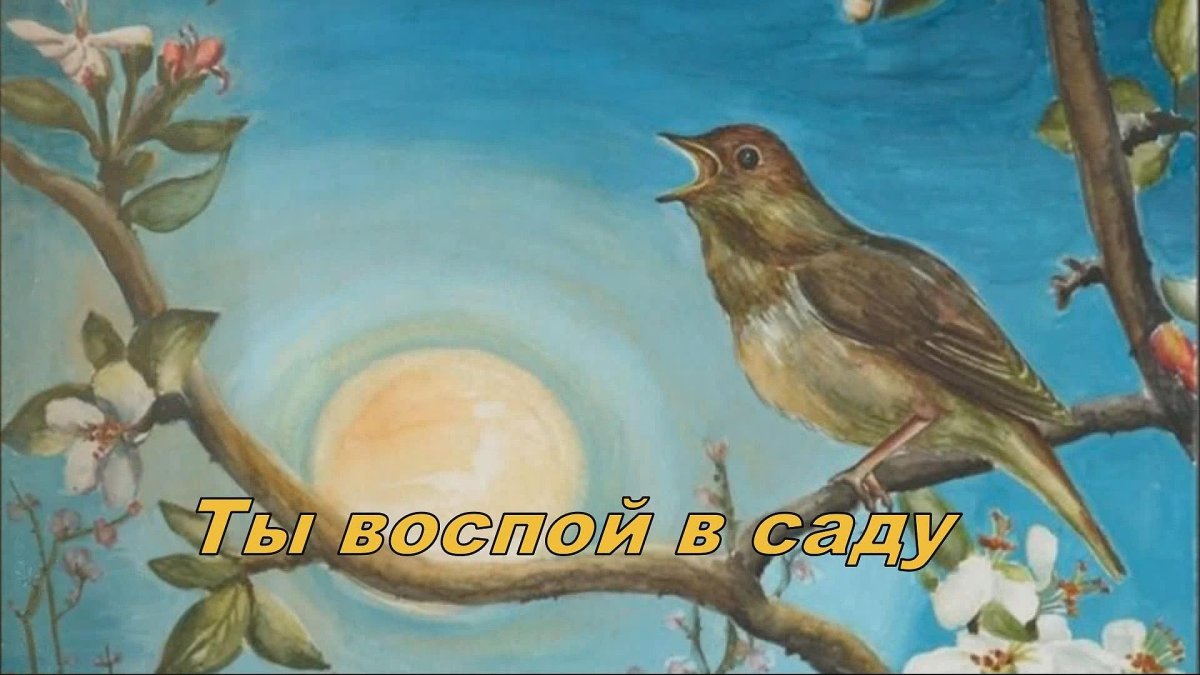 Жаворонок живопись