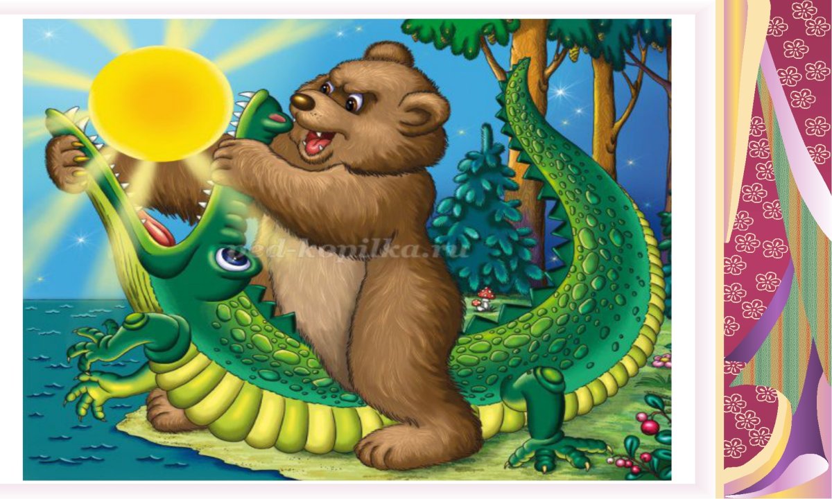 Краденое солнце мультфильм