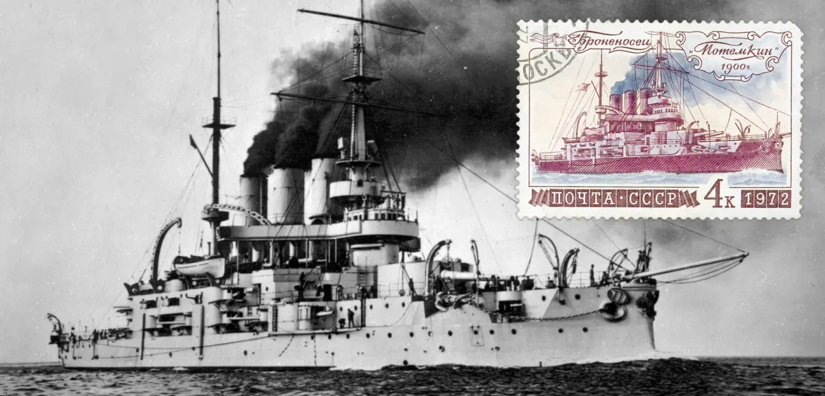 Броненосец Потемкин книга