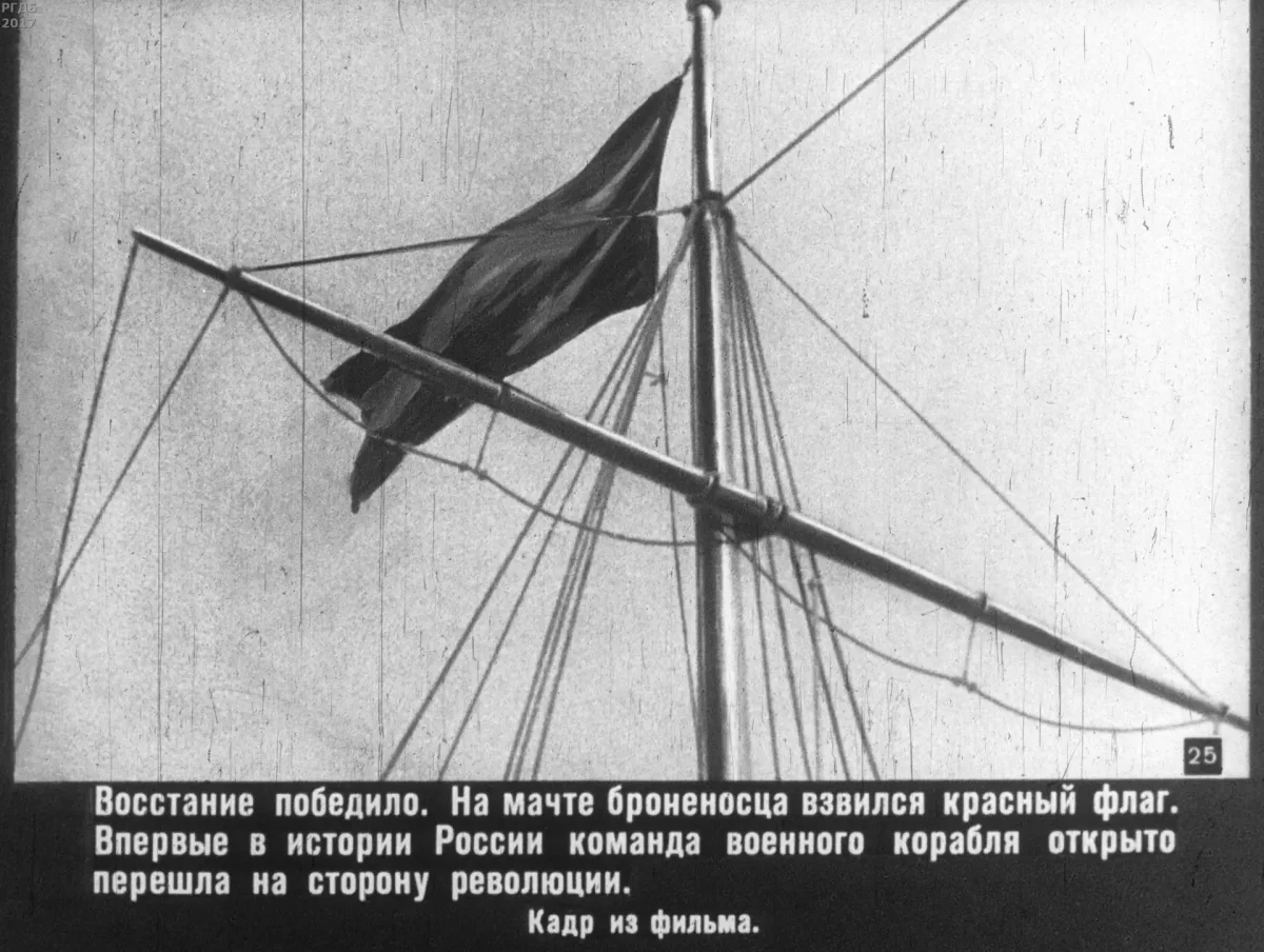 Марки СССР флот