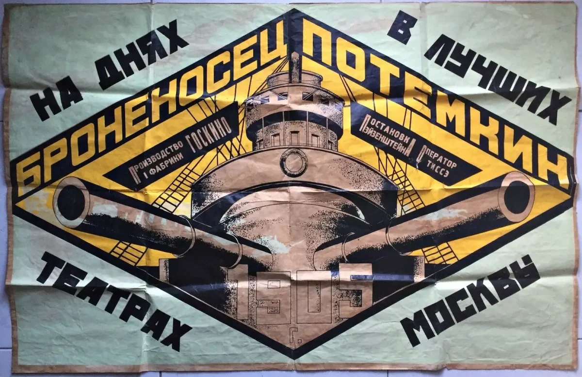 Князь Потёмкин-Таврический броненосец чертежи