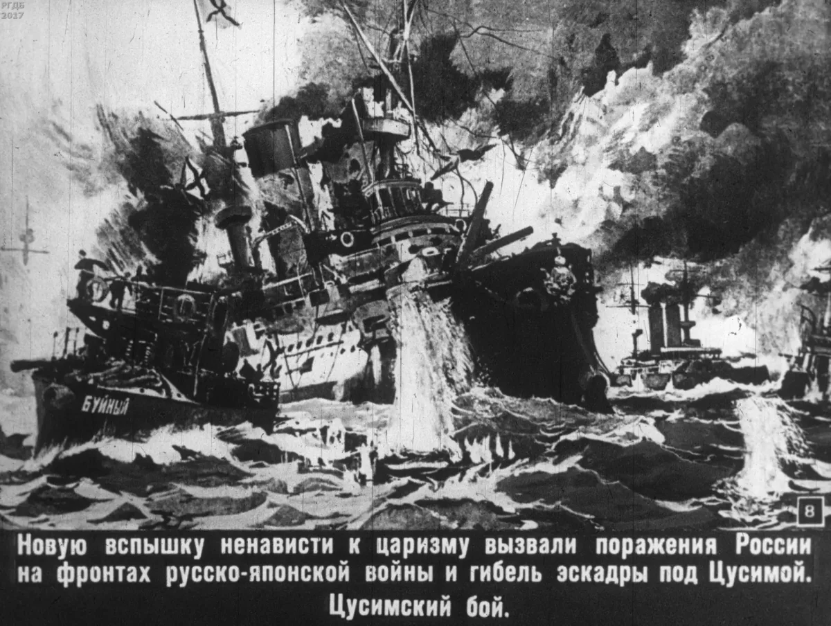 Крейсер Аврора вектор