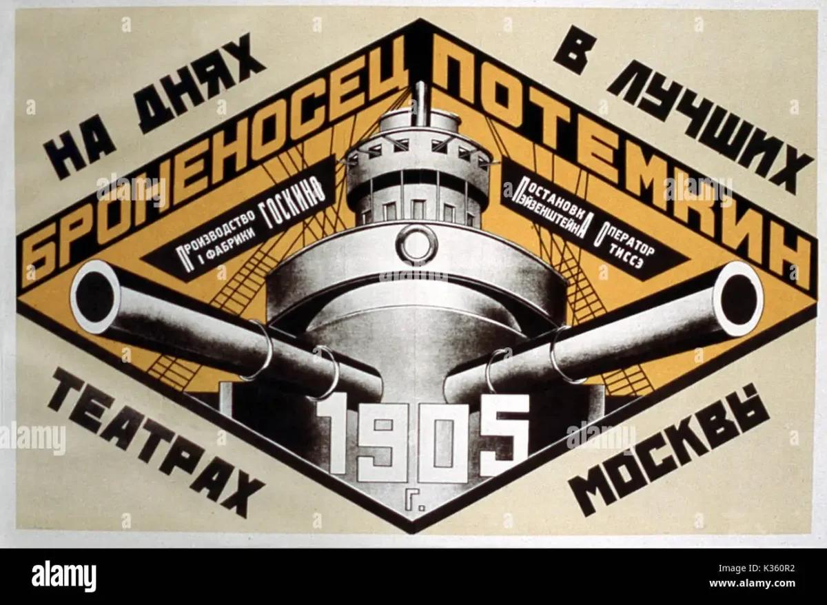 Эскадренный броненосец Цесаревич